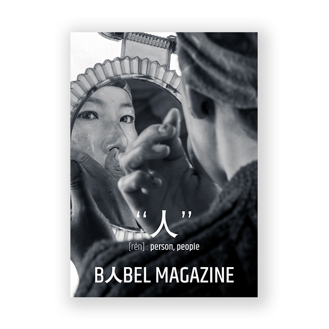 Babel Magazine issue 1 front cover with picture of Tibetan woman